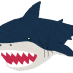 ブルーシャーク